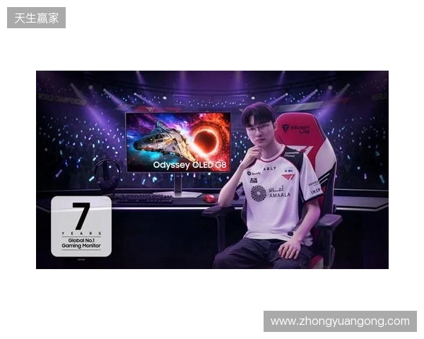三星连续七年稳居全球电竞显示器市场榜首 三星连续七年稳居全球电竞显示器市场榜首