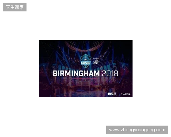 ESL One伯明翰站在凌晨落幕:XG第三名!Tundra拿下本赛年第四个冠军