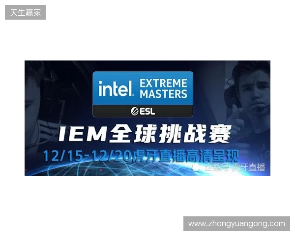 IEM里约 2026：重拾状态，Spirit 2-0 G2晋级淘汰赛