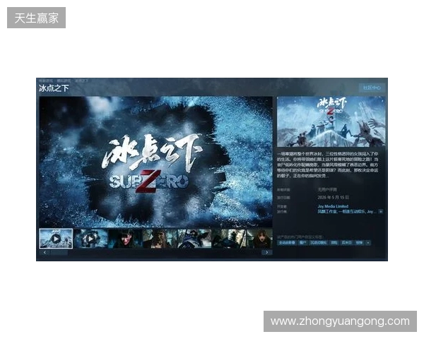 从影视到影游:欢瑞世纪如何用互动叙事打开新机遇 从影视到影游:欢瑞世纪如何用互动叙事打开新机遇